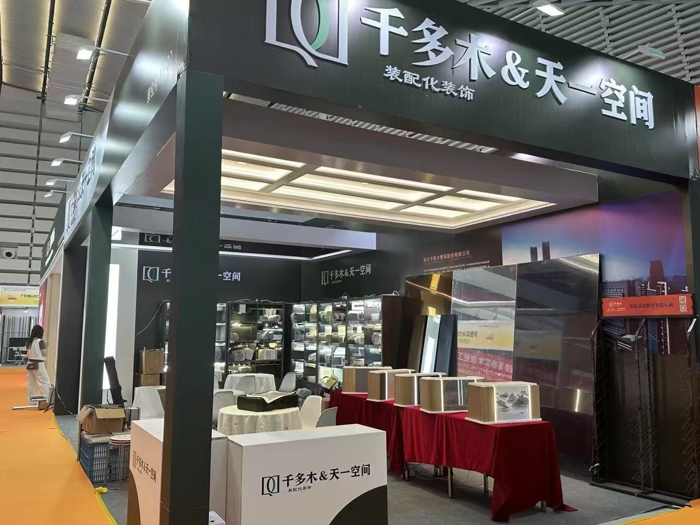 Zhejiang QianDuoMu Intelligent Décor Co., Ltd. contribuye al desarrollo de la industria del hogar inteligente y se exhibirá en la exposición Wuzhen 2025